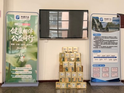 “健康相伴*公益同行”河南站 成都海通药业电建社区健康科普公益活动