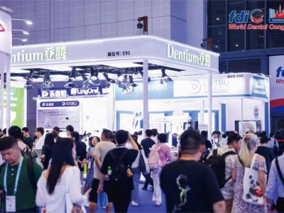 极简微创·焕新领航——登腾闪耀FDI 2025世界口腔大会，共筑口腔健康新未来
