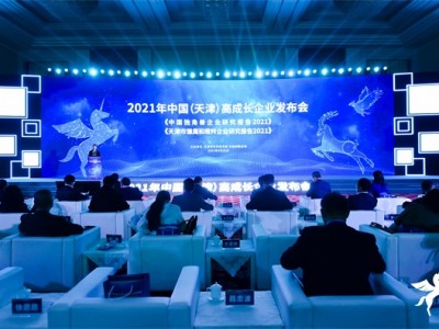 黑格科技荣登中国独角兽榜单，数字化智造赋能行业价值